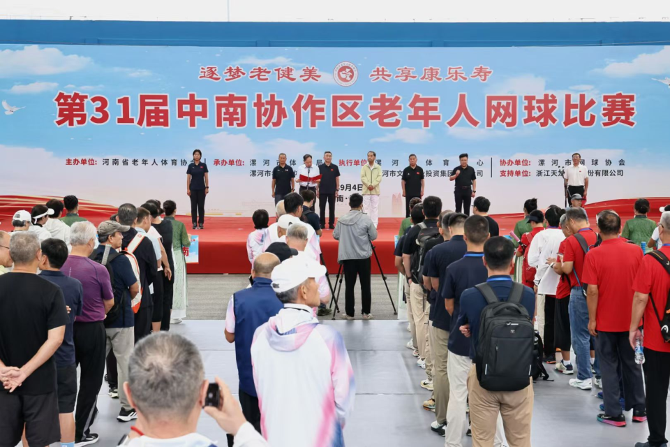 人现场参与, 比赛结束后, 漯河市老年