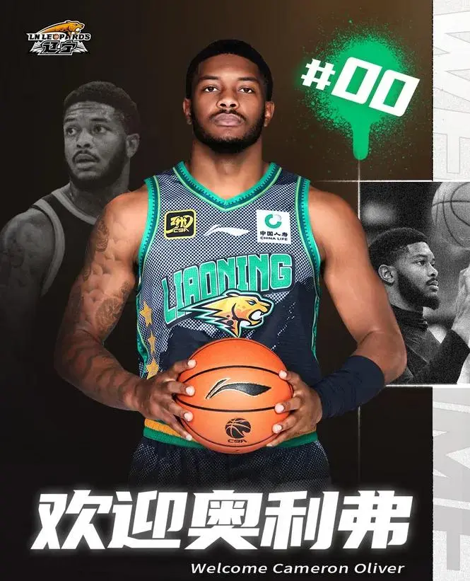 大外援偏蓝, msn