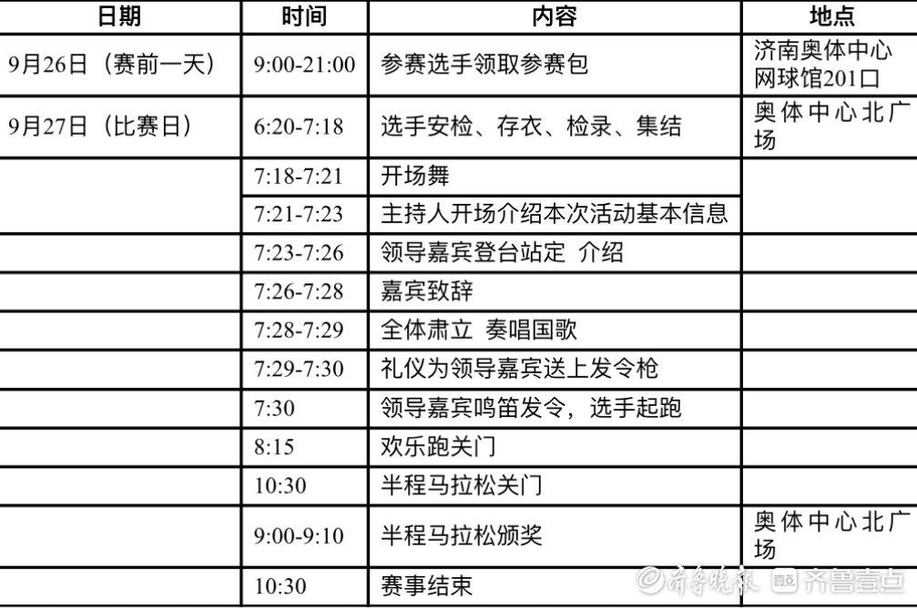 停车场, 南来了, 有权没收其