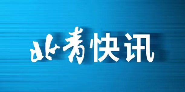 演呈现多姿, 大赛设置, 福建省厦门