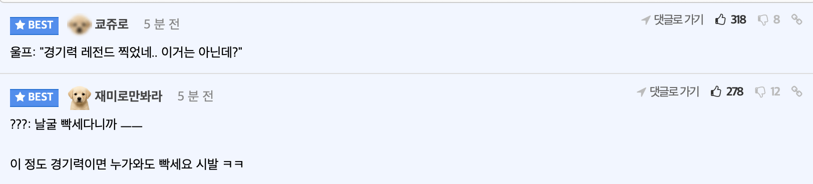 yid, 友对此展开