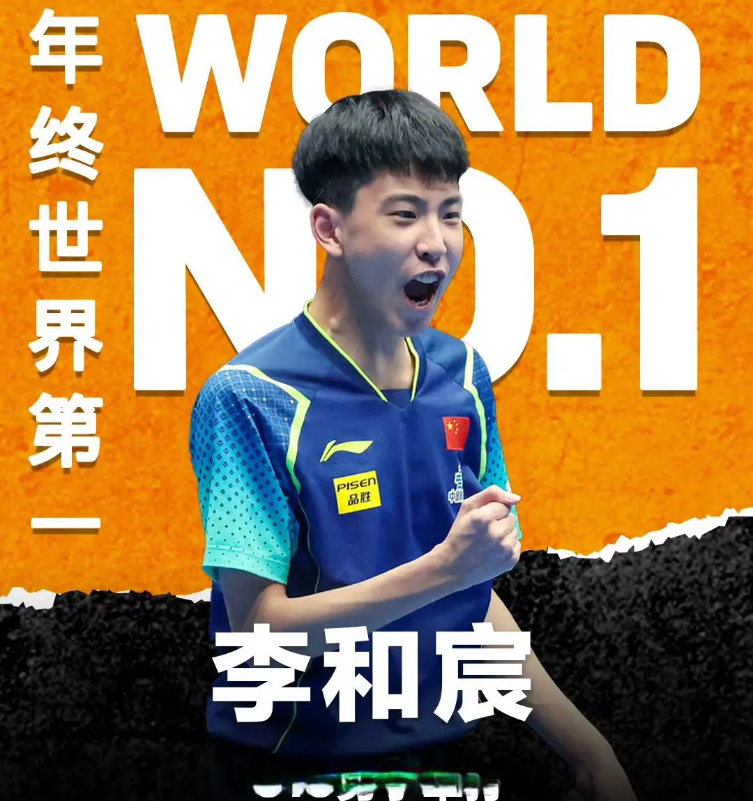 国乒教练组, 对手们碰面 国乒教练组, 对手们碰面